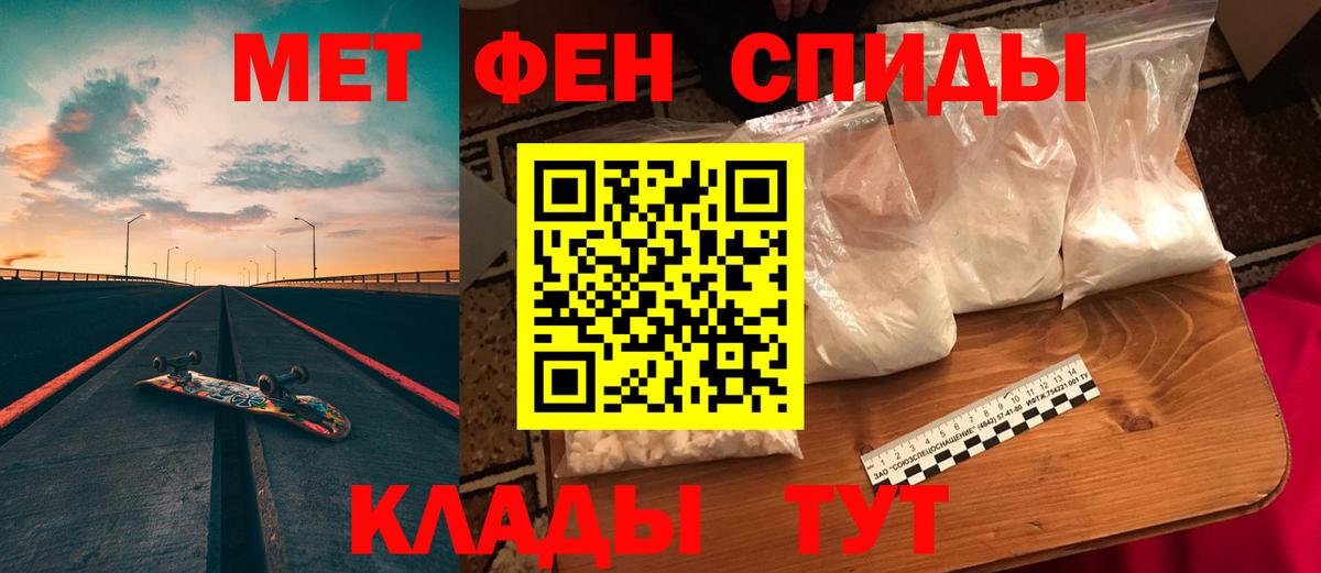 Amphetamine 98% Чистополь