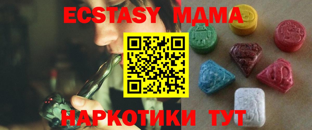 ЭКСТАЗИ  ЭКСТАЗИ диски  Вход с VPN  ЭКСТАЗИ louis Vuitton  Чистополь 