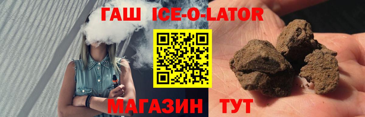 ГАШ индика сатива Чистополь
