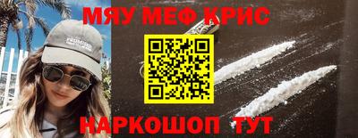 соль курить ск Краснодар