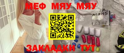 гашик Конаково