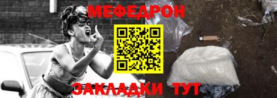 наркотики Краснознаменск