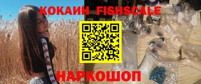 гашик Конаково