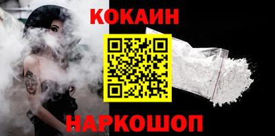 гашик Конаково