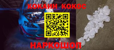 бошки Краснокаменск