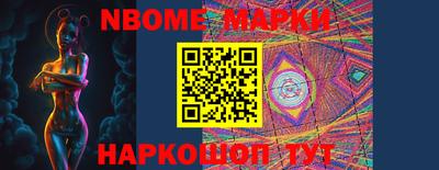 гашик Конаково