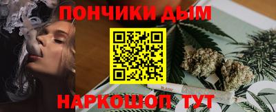 гашик Конаково