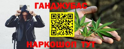 гашик Конаково