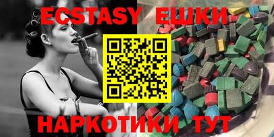 ECSTASY Коммунар