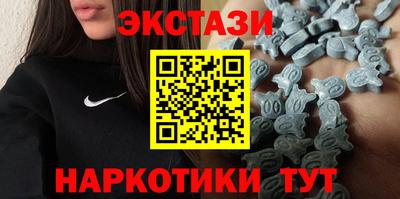 ECSTASY Коммунар