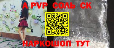 гашик Конаково