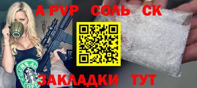 наркотики Краснознаменск