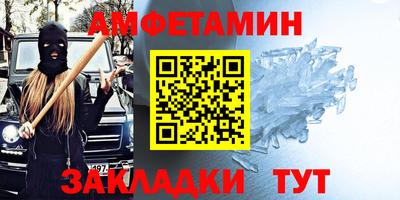гашик Конаково