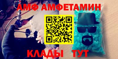 apvp Комсомольск-на-Амуре