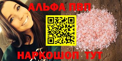 apvp Комсомольск-на-Амуре