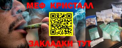 гашик Конаково