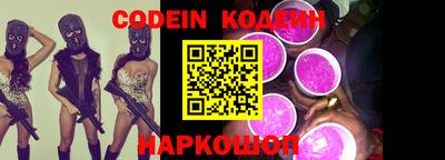 гашик Конаково