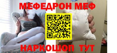 бошки Краснокаменск