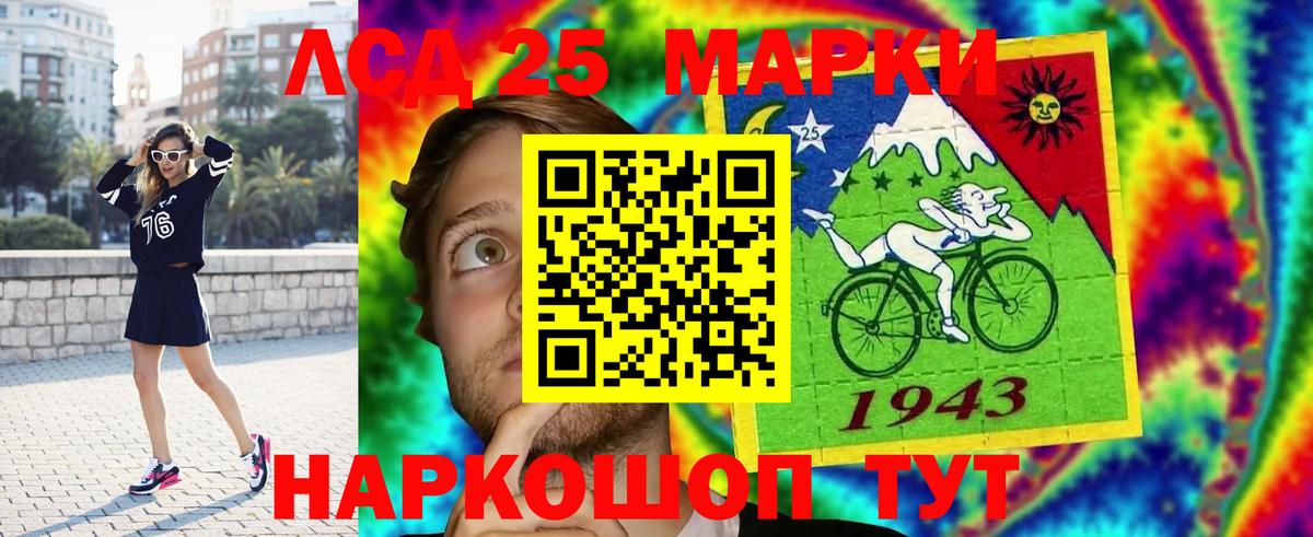 Лсд 25 экстази кислота Чистополь
