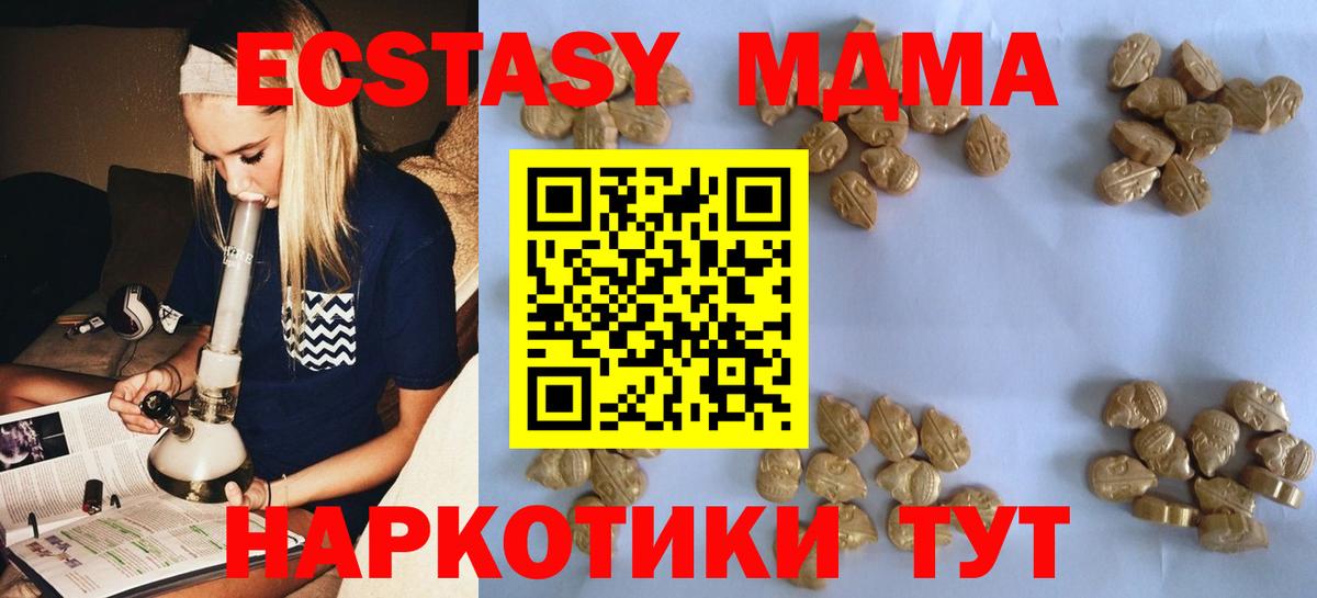 Гашиш Чистополь