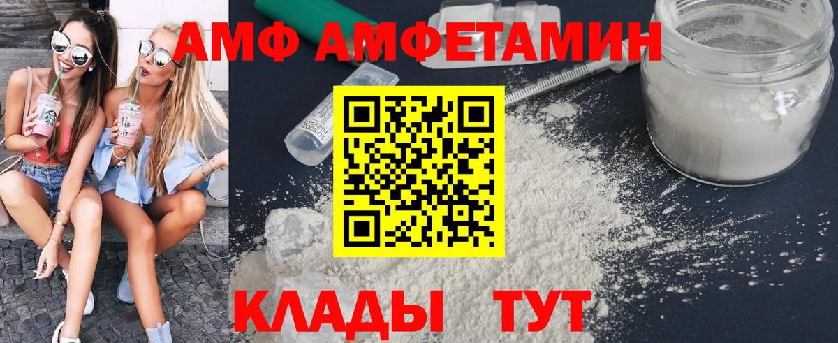Метамфетамин Декстрометамфетамин 99.9% Чистополь