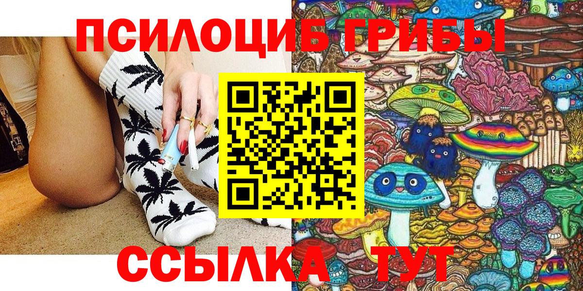 АМФ   Каннабис  Чистополь  COCAIN  NBOMe  Магазины продажи наркотиков  Гашиш  Мефедрон кристаллы  Вход с VPN 