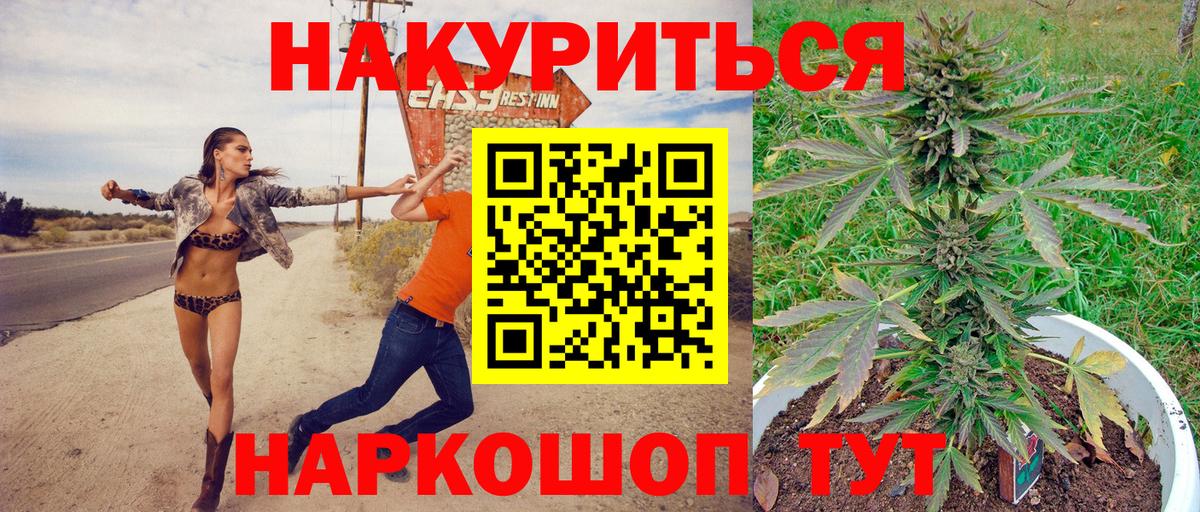 Бошки марихуана индика  Вход с VPN  Каннабис тримм  Чистополь 
